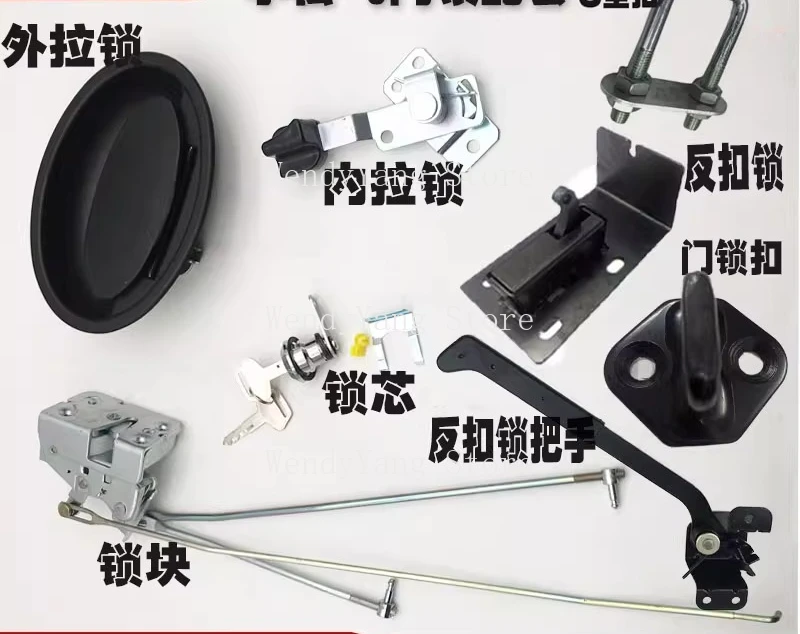 

Подходит для Komatsu PC200/210/220/240/300-8 замка двери кабины, внутренний и внешний цилиндр замка ручки