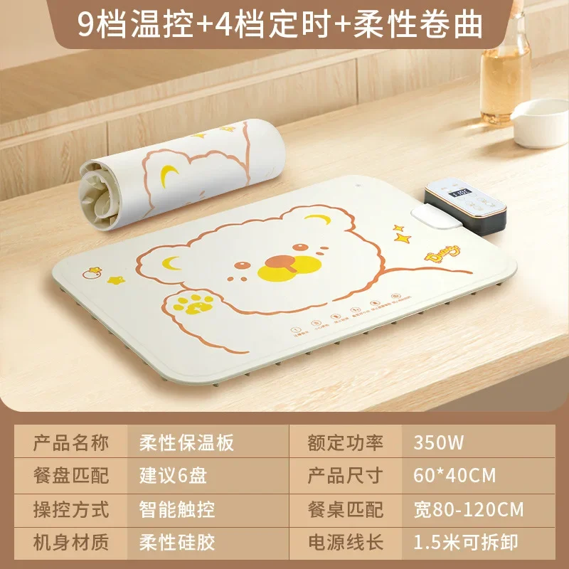 لوح عزل مع وسادة سيليكون ، لوح خضروات قابل للطي ، خضروات دافئة ، أرز الكنوز ، منزلية