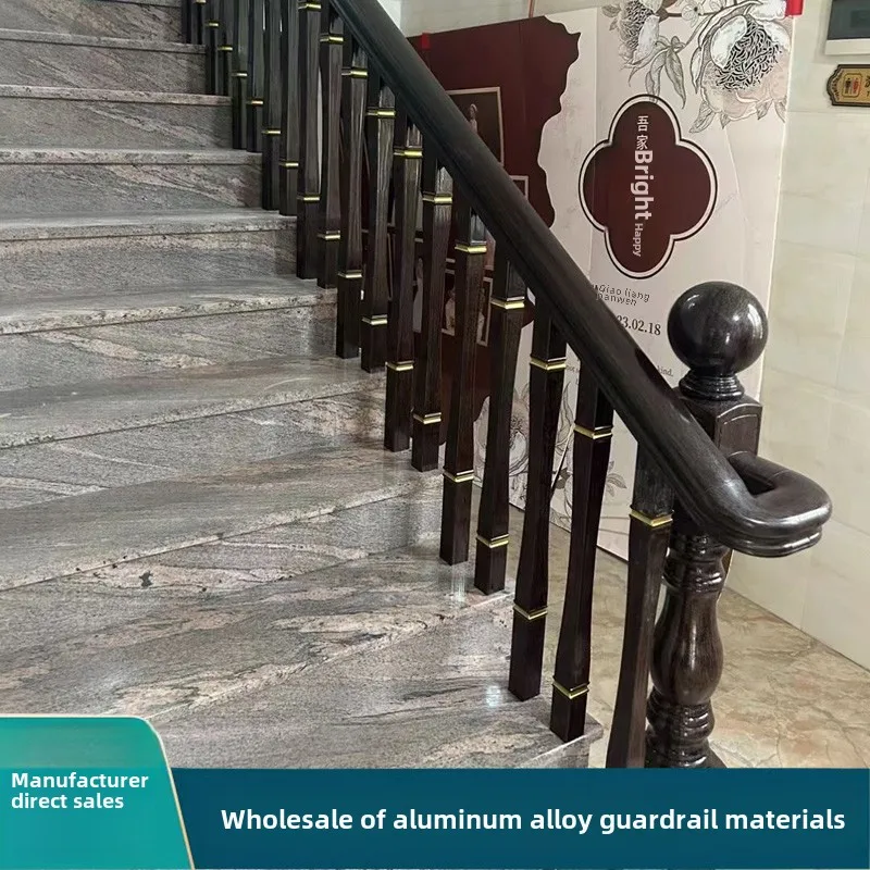 House aluminum alloy stair handrail column modern chinoiserie glass railing imitation wood square tube self-built house  stair h