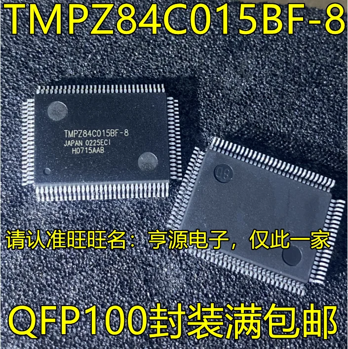 

2pcs original new TMPZ84C015BF-8 TMPZ84C015BF-10 TMPZ84C015BF-6 QFP100