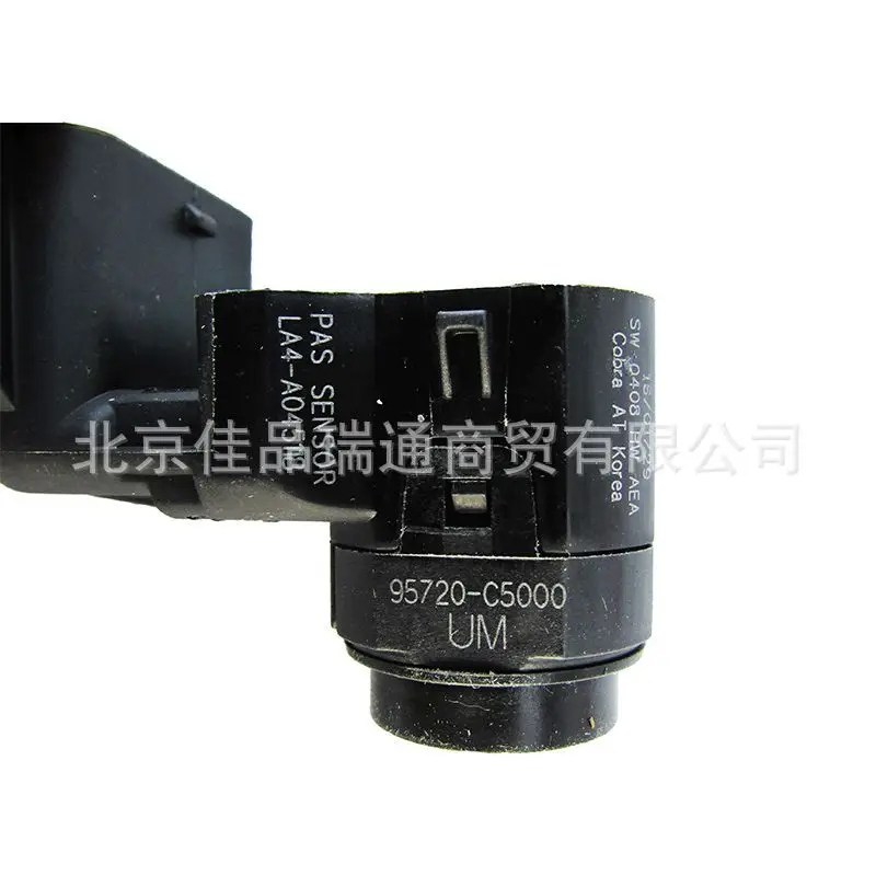 2026 Suitable for Hyundai Kia car front bar rear bar reversing radar 95720-C5000 95720-C5000BN2