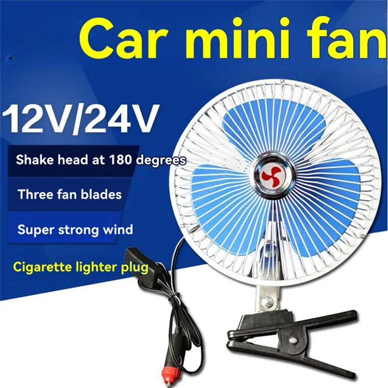 Für Auto-LKW-kompatibel, 8 Zoll, 12 V, tragbarer Lüfter, Sommer, automatischer kleiner Lüfter mit Clip 180 °   Sway geräuscharmer Luftkühler
