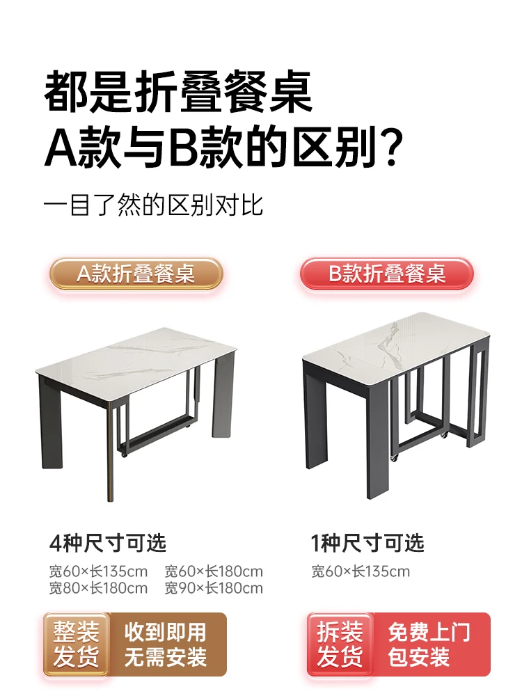 Folding dining table, home extendable, shrinkable apartment type rock slab, modern simple solid wood, thin rice table, dining ch