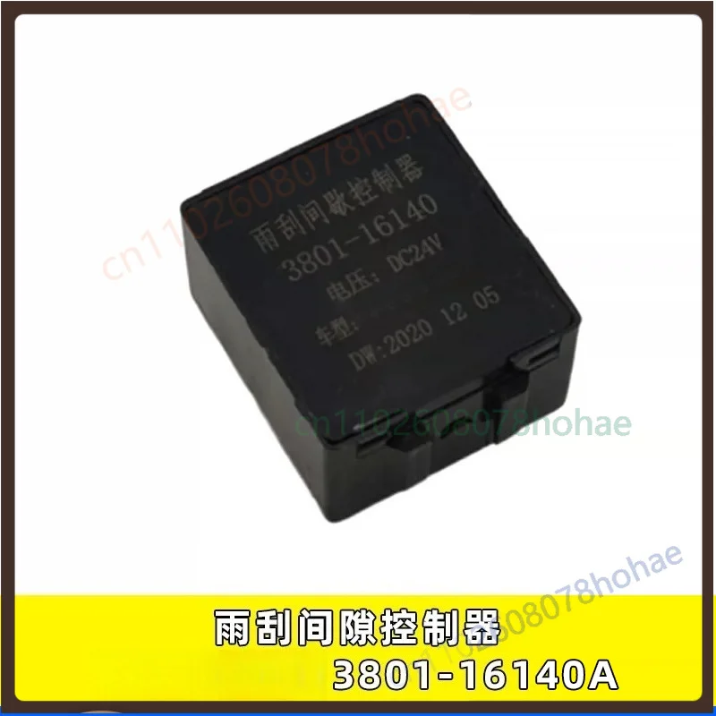 Wiper Intermittent Relay 3801‑16140A For SAIC Hongyan Jieshi  Truck Spare Part