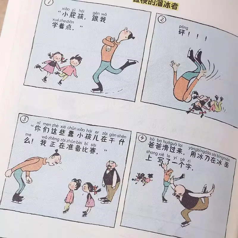 Father and Son Elementary School Students Read Extracurricular Books, Look At Pictures, Tell Stories, Comic Books