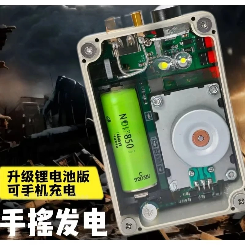 Lithium battery hand-cranked small generator for outdoor camping lighting model wartime backup power wholesale
