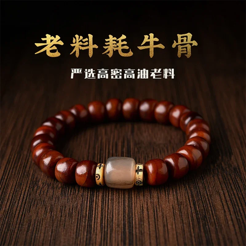 

High Oil Old Material Tibetan Yak Bone Bracelet Men's Plate Playing Bone Tibetan Rosary Horn Hand String Buddha Beads Jewelry