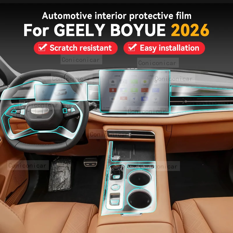 

Для GEELY BOYUE 2025, пленка для автомобильной панели, защитная наклейка на приборную панель, внутренняя пленка против царапин, аксессуары