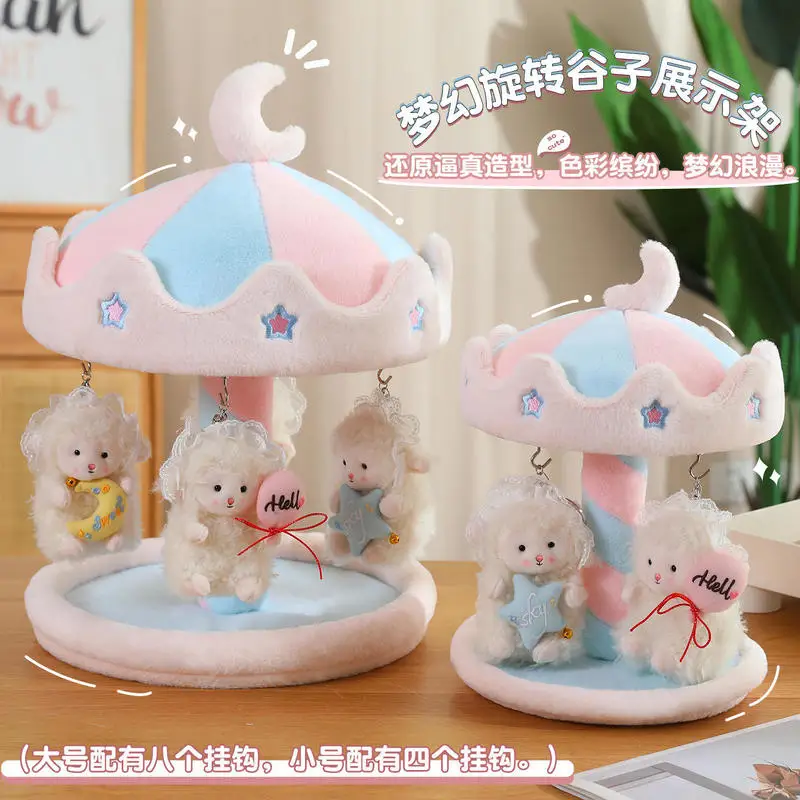 Dreamy Rotating Carousel Plush Doll Display Stand Manual Rotation Moon Style Holder With Hooks For Plush Doll Badge Collectibles