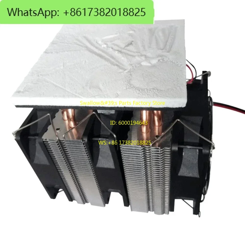 240W Thermoelectric Peltier Refrigeration Semiconductor Cooling Plate Large Power Assisted Computer Cooling Plate