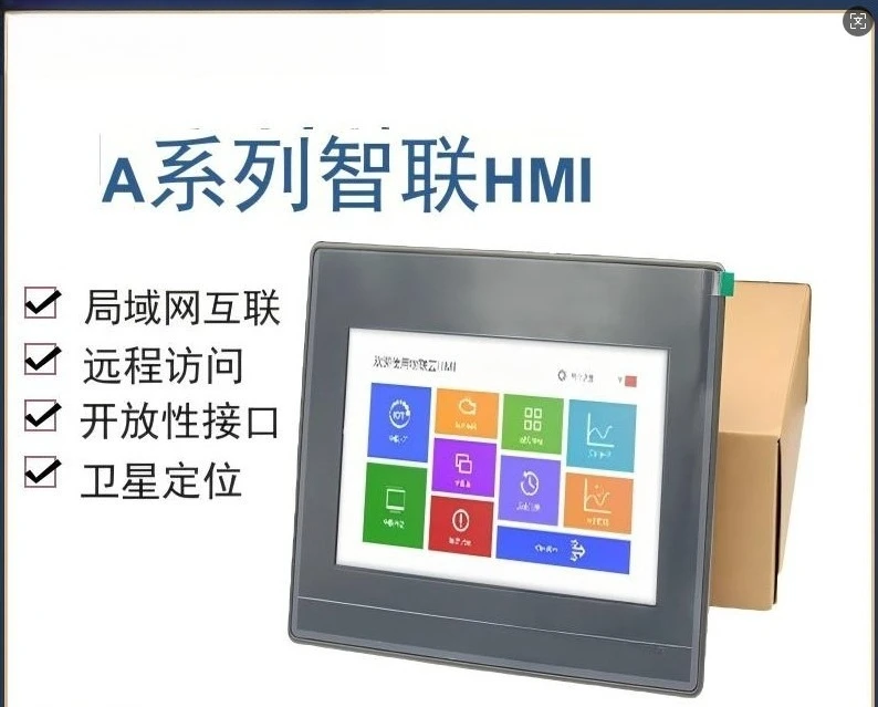 A series embedded industrial control all-in-one machine, image display automation industrial Internet of Things screen