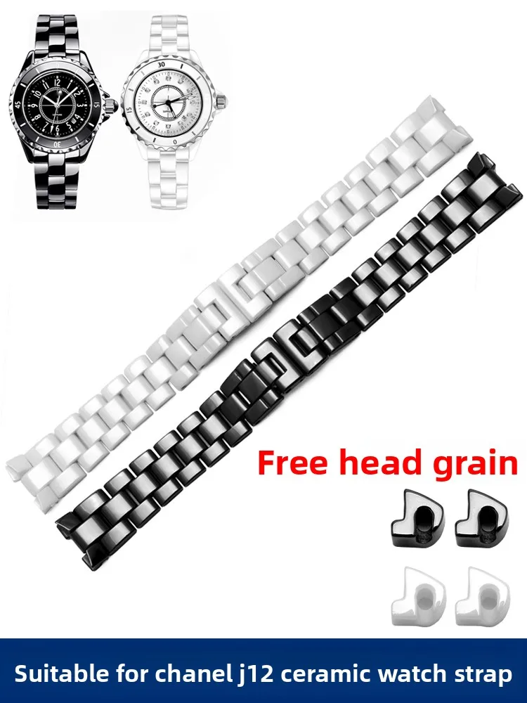 Accesorios de Pulsera Convexa Blanca y Negra para Relojes de Cerámica Chanel J12 para Hombre y Mujer