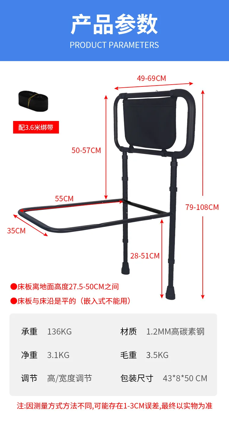Pasamanos junto a la cama, pasamanos de altura de ancho ajustable para personas mayores, se puede estirar, refuerzo de salida con bolsa de almacenamiento de acero al carbono