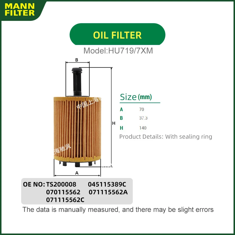 

MANNFILTER HU719/7XM Oil filter For Volkswagen R36 3.6L BWS Magotan 3.2L AXZ CC Eos 3.2L AXZ TS200008 045115389C 070115562