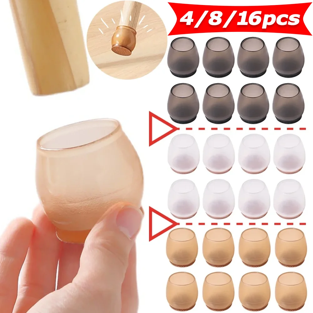 4-16Pcs Silent Chair Leg Caps Non-Slip Silicone Stool Foot Covers Home Decor Wooden Floor Protection Home Office Noise Reduction