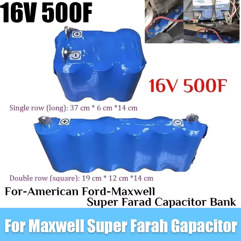 16V 500F for-MG Maxwell for-super Farad Capacitor Car Rectifier 3000F 2.7V Audio Capacitor Car Voltage Regulator Battery pack