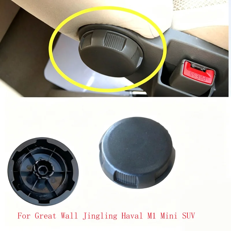 Seat Back Recliner Adjustment Knob Hand Wheel For Great Wall Jingling Haval M1 Mini SUV Car Interior Replacement Parts