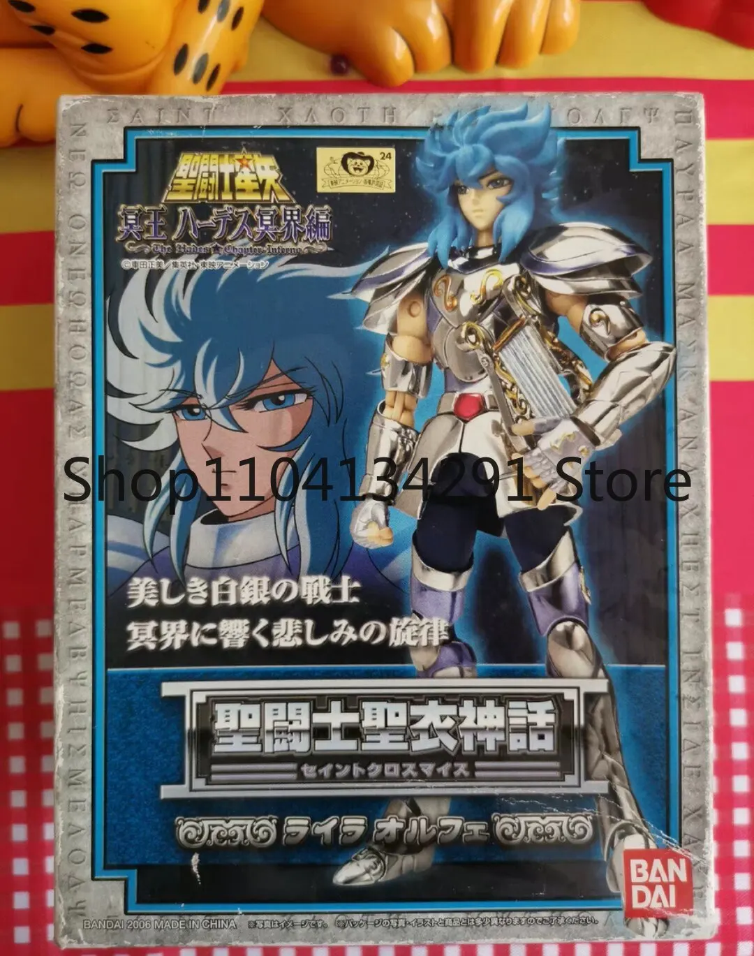

Original Bandai Saint Cloth Myth Silver Saint Lyra Orpheus Toy Model Collectible Birthday Gift
