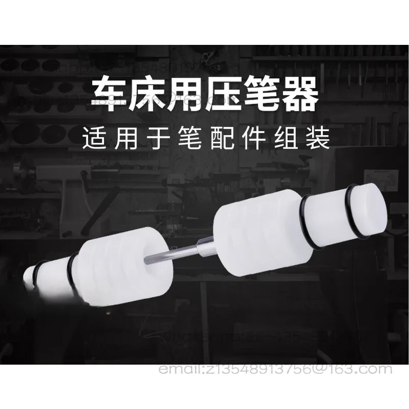 Pen press for lathe Pen press pliers New MT2 wooden spinning pen accessories Assembly tool
