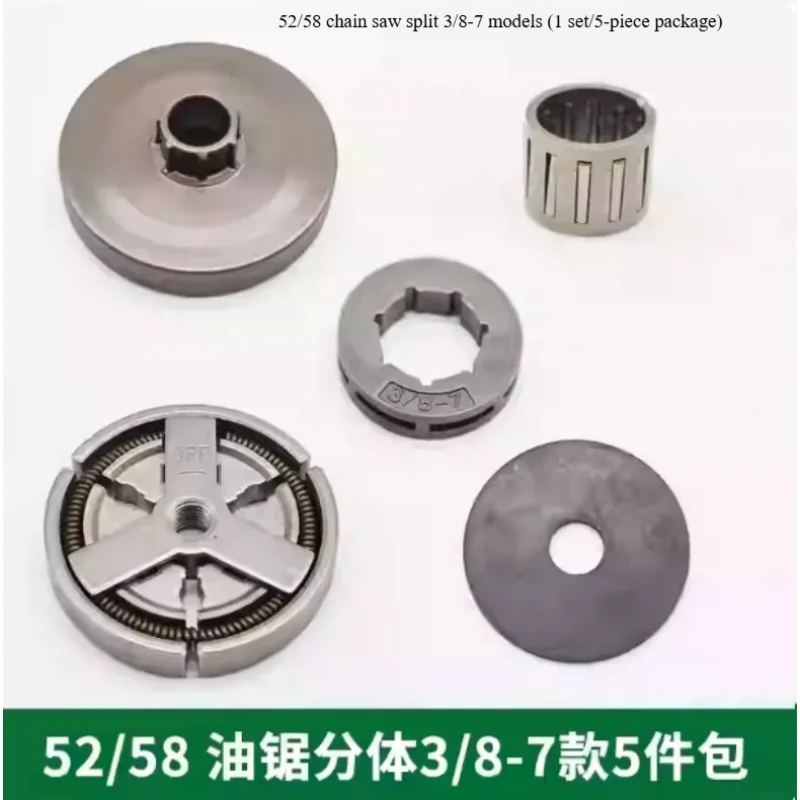 1 Set Clutch Drum Sprocket Rim Needle Bearing Complete Kit Replacement Spare Parts Compatible With 52 58 2500 Chinese Chainsaw