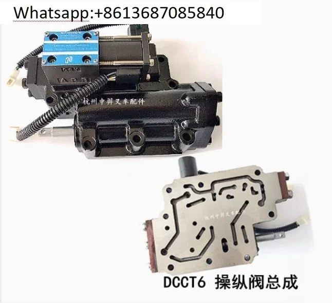 Electro-hydraulic Control Valve Assembly of Forklift Parts Hangcha 8 Ton Gearbox Control Valve CCT6