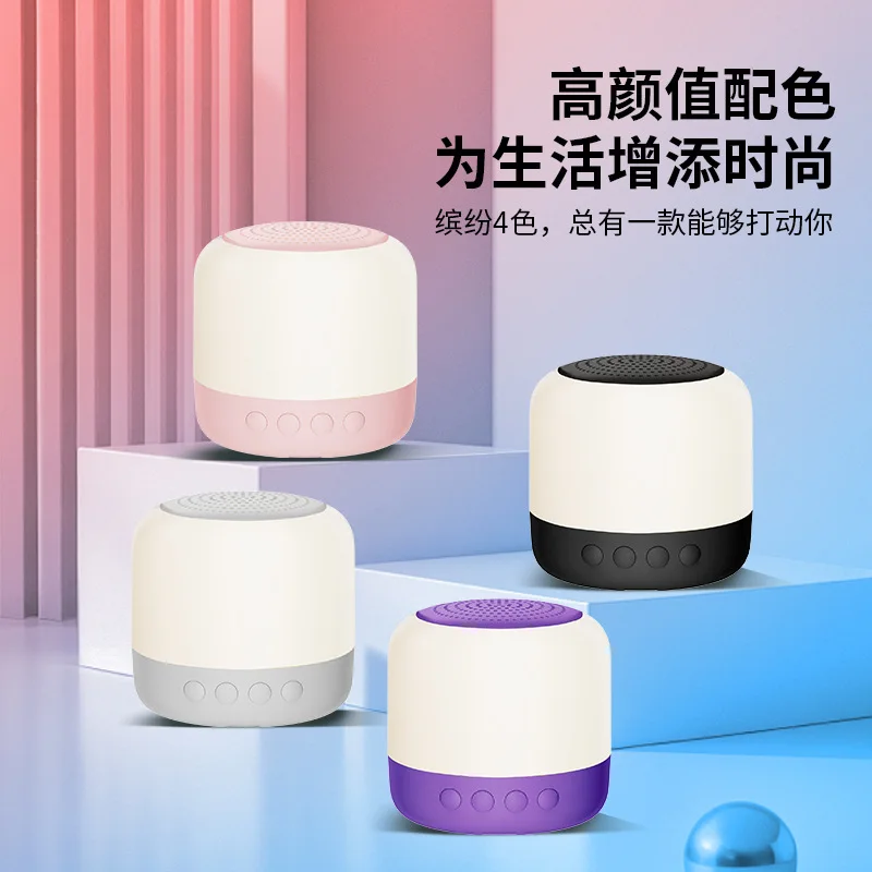 New Bluetooth speaker Portable outdoor Bluetooth speaker wireless family ktv mini dazzling night light