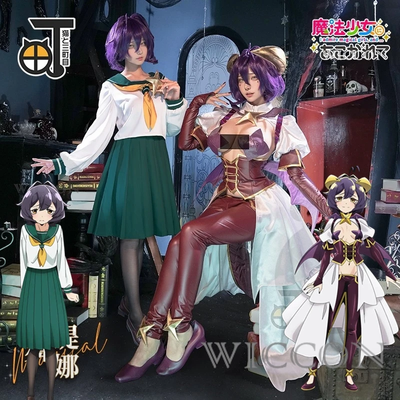 

Anime Mahou Shoujo ni Akogarete Hiiragi Utena Cosplay Costume Wig Magia Baiser School Uniform Combat Suit Enormeeta Tres Magia