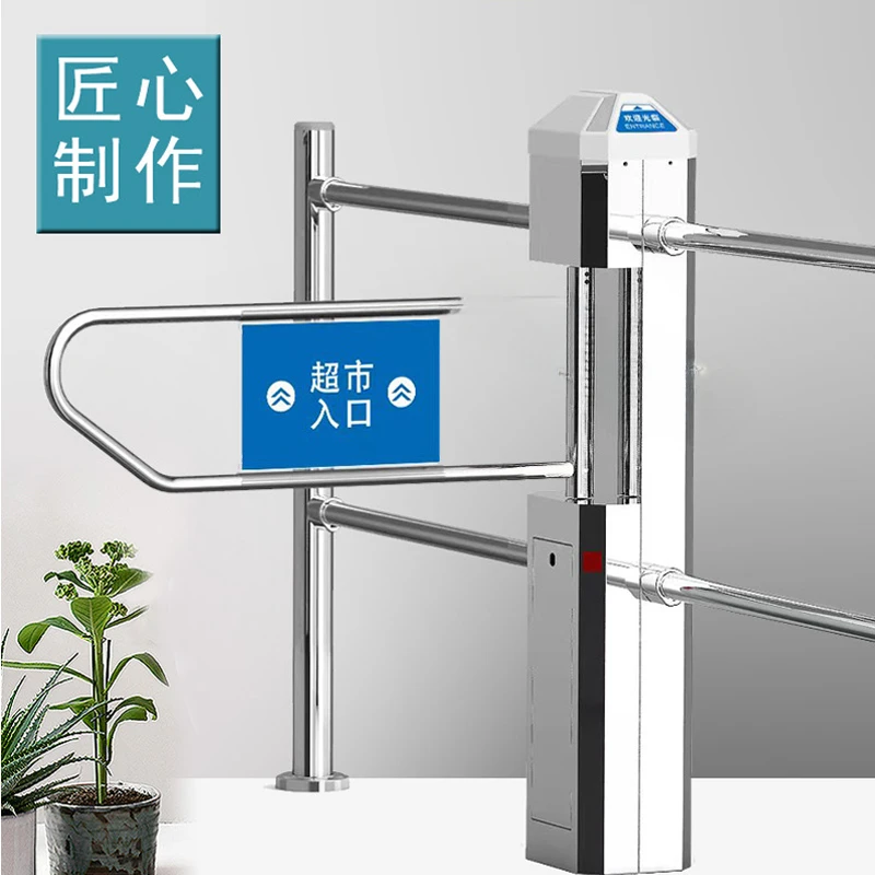 Controle de acesso tráfego unidirecional radar automático inteligente máquina de portão oscilante dispositivo de mordaça de importação e exportação