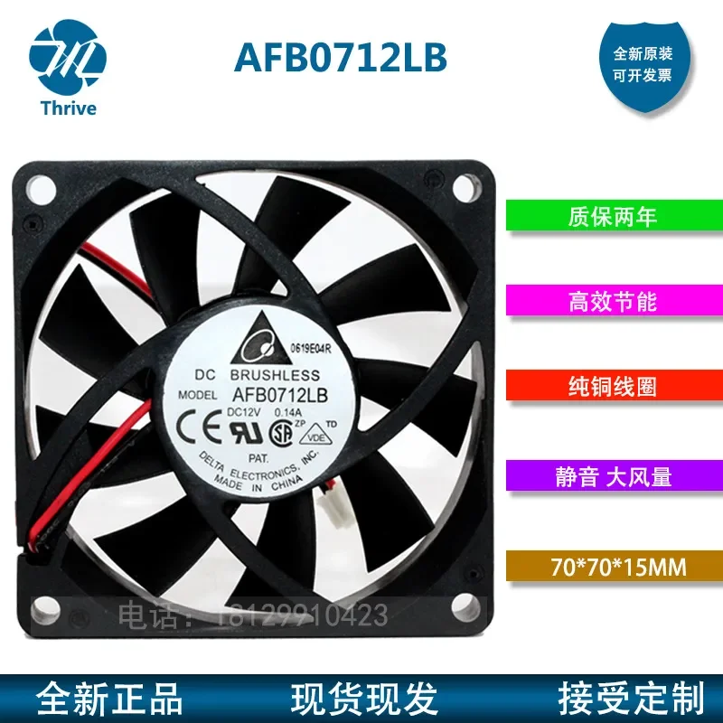 Original Delta AFB0712LB 12V 0.14A 70x15mm 7cm 3-wire Ball Bearing CPU Cooling Fan for Computers