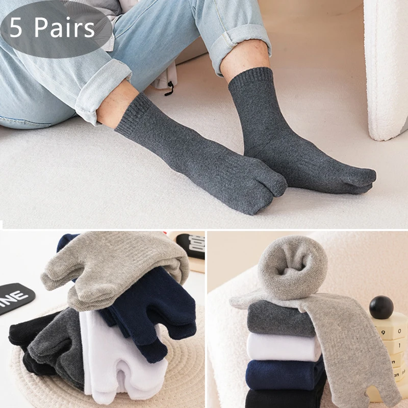 5 Pairs 2 Finger Terry Socks Short Man Cotton Solid Thick Thermal Keep Warm Business Simple At Home Floor Sleep Toe Socks Winter