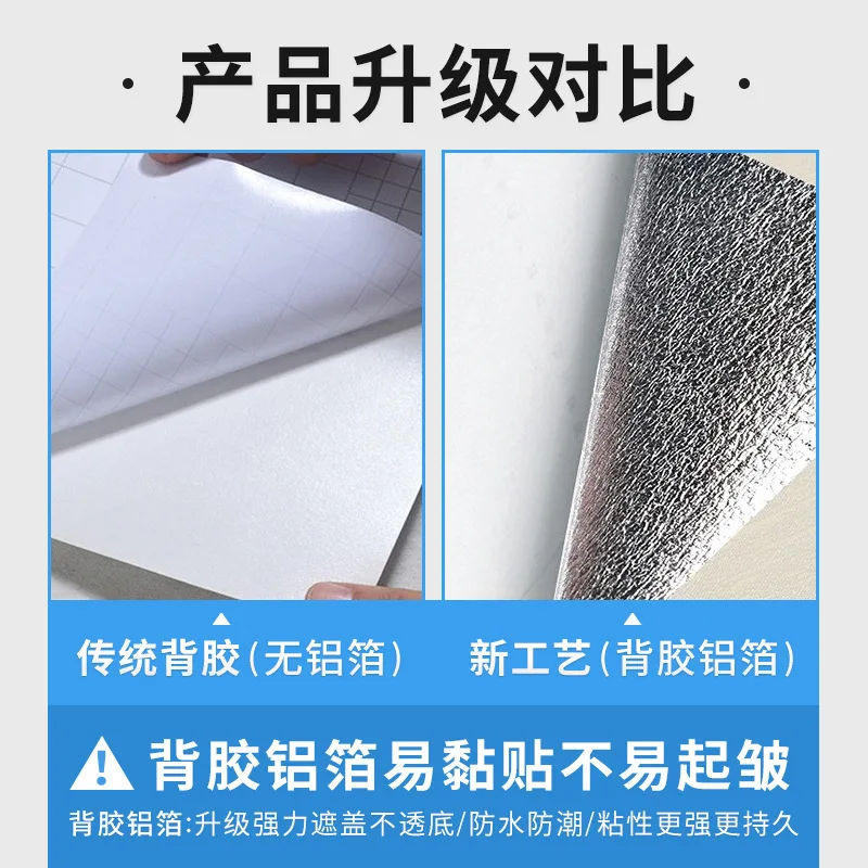 ورق حائط فاخر ذاتي اللصق مقاوم للماء والرطوبة مع غراء داعم وملصقات حائط منزلية سميكة لغرفة النوم باللون الأبيض #5