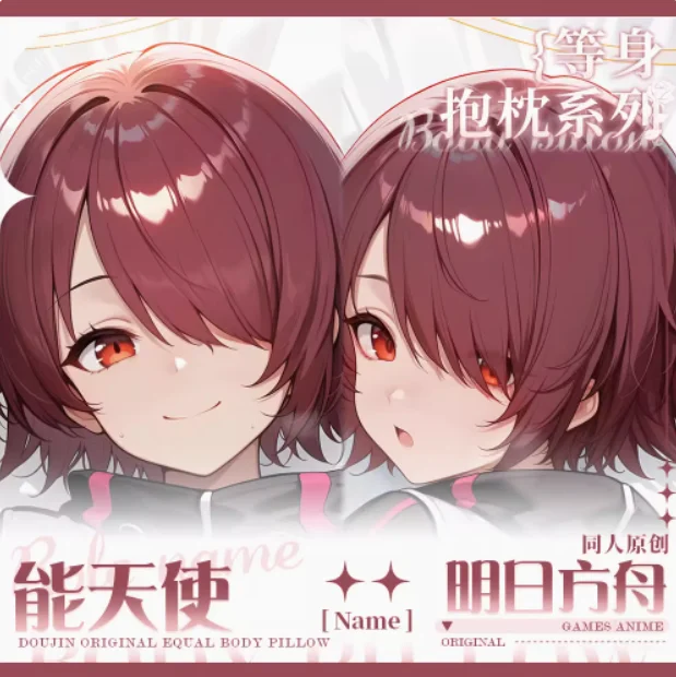 

Anime Arknights Exusiai Sexy Dakimakura Hugging Body Pillow Case Japanese Otaku Loli Pillow Cushion Cover Bedding MJCY