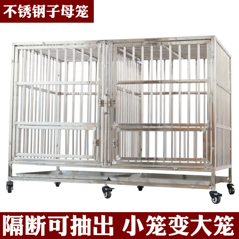 

Stainless steel isolation foster cage, partition pumpable pet running cage, large space stainless steel dog cage for children