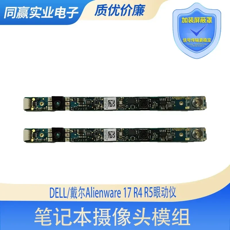 

Eye Tracker Tracking Module for Dell Dell Alienware 17 R4 R5 cn-033F74