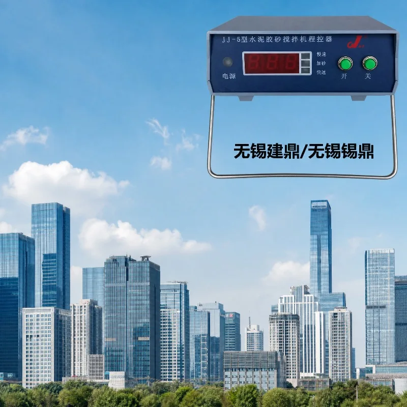 Suitable for Controller, Programmer of Wuxi Jianding / Wuxi Xiding JJ-5 Cement Mortar Mixer JJ