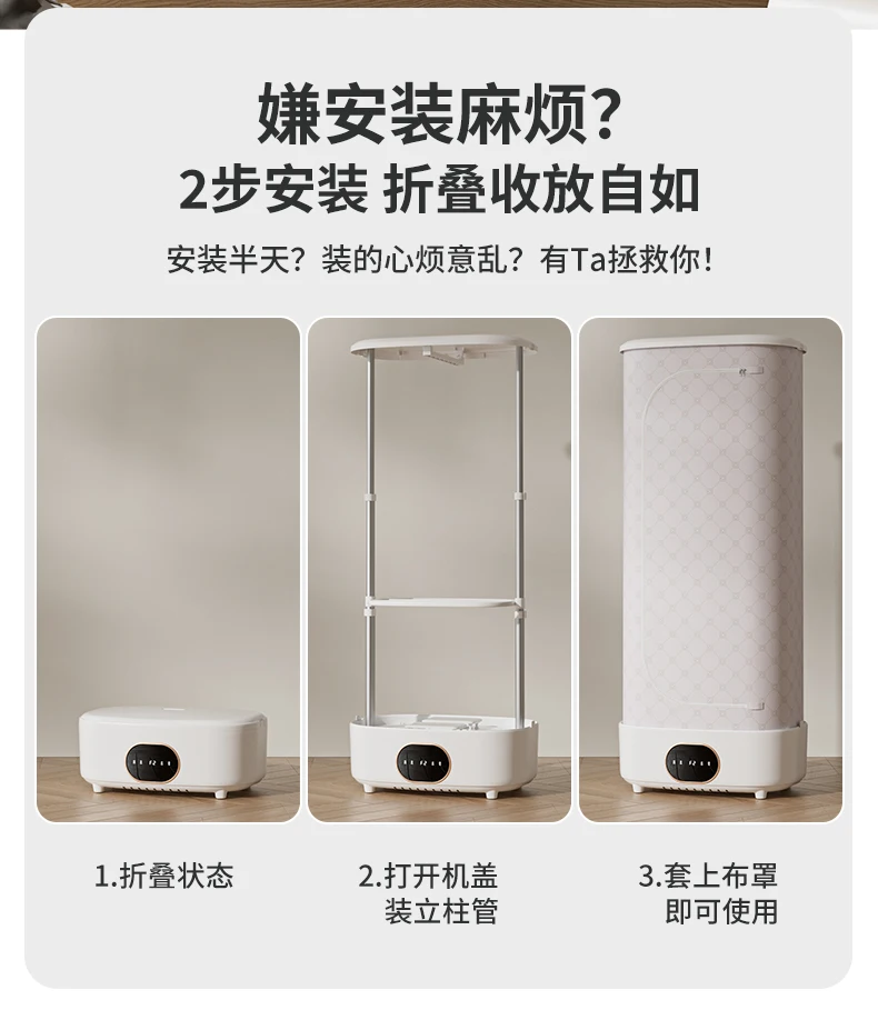 Yangzi secador doméstico dobrável roupas de secagem dormitório portátil secador de ar roupas de bebê grávida secador de aquecimento