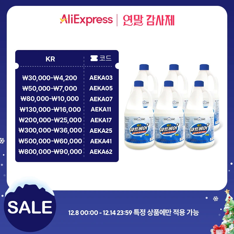 EXXO süßer Bär Rox 2L X6