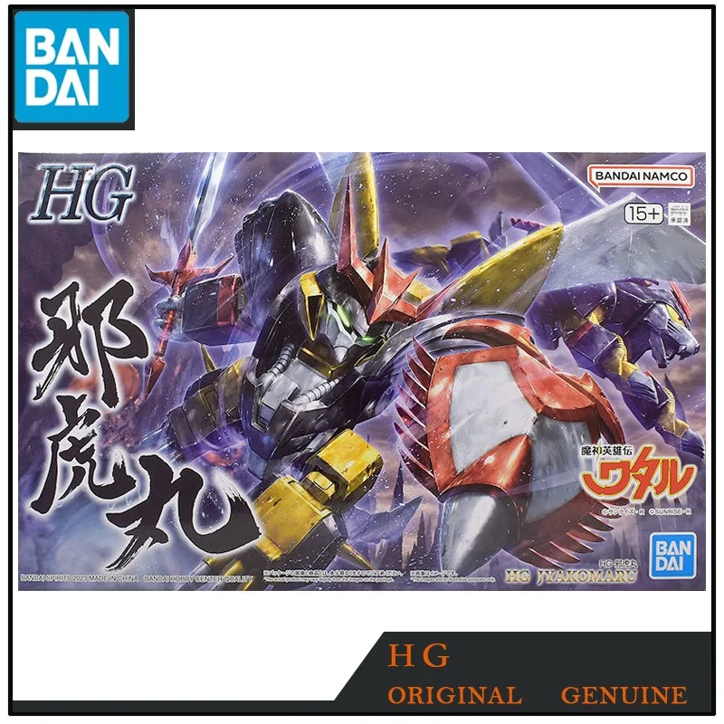 Bandai Gundam Original HG JYAKOMARU GUNDAM Anime Action Figures Toys for Boys Girls Kids Gift Collectible Model Ornaments