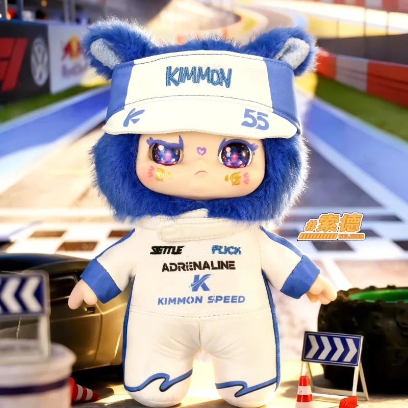 Kimmon Aurora Speed Boost Series Plush Blind Box Toys Surprise