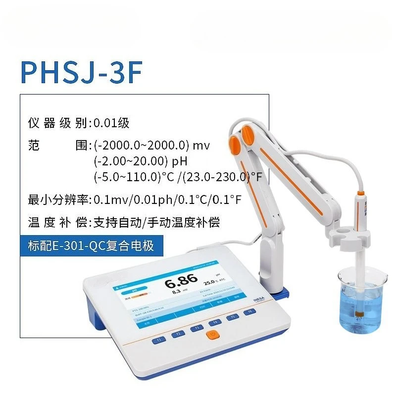 Цифровой лабораторный pH-метр PHSJ‑3F, 5,7-дюймовый тестер кислотности для лабораторного анализа воды