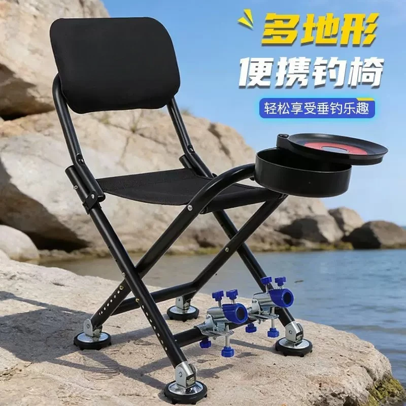 Foldable Compact Fishing Chair Portable Height‑Adjustable All‑Terrain Multi‑Function Ultra‑Light Outdoor Camping Stool