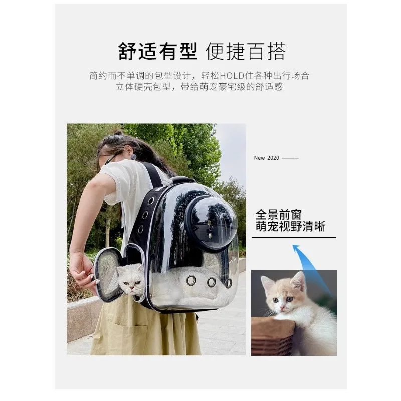 Transparent sunroof outing bag, portable outing space capsule cat supplies breathable large-capacity backpack