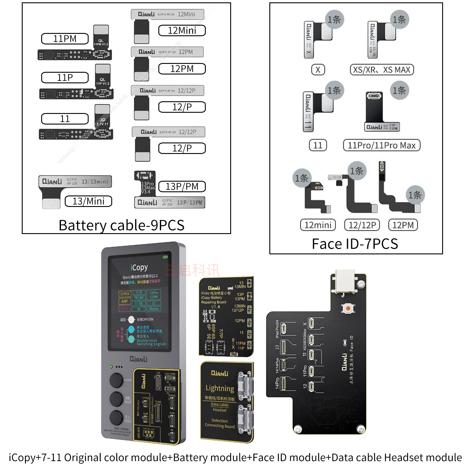 

Qianli iCopy Plus 2.2v with Battery Testing Board for 7 8 8P X XR XS XSMAX 11PM 12 LCD Vibrator Transfer EEPROM Programmer