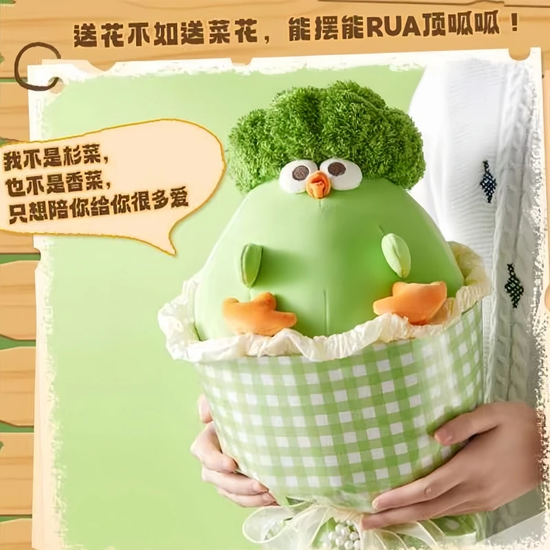 Official Miniso Dundun Chicken Plush Toy Cute Creative Vegetables Doll Throw Pillow Funny Friend Birthday Favorite Exquisite Gif