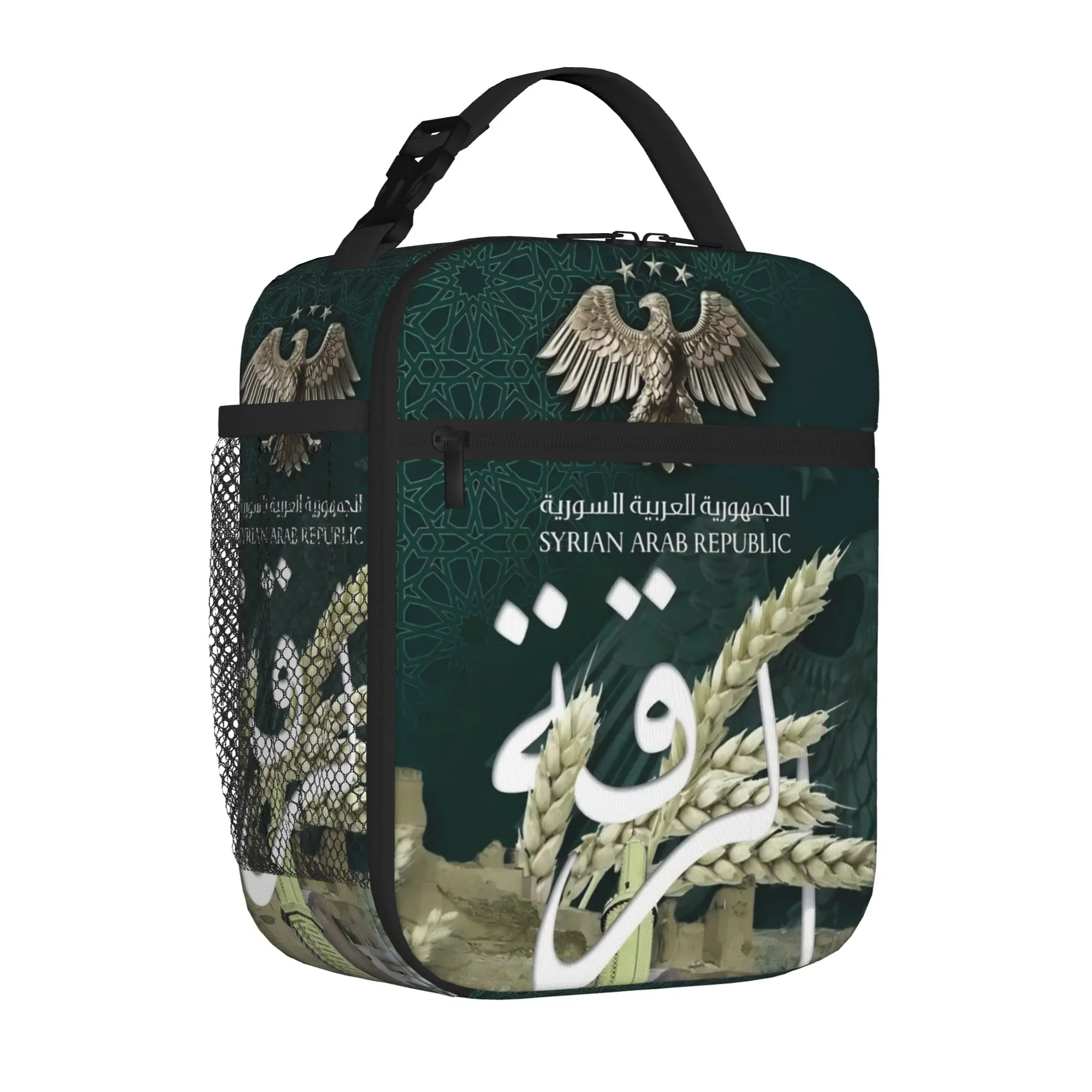 Insulated Lunch Boxes Eagle of Syria Syrian Proud Arab Symbol Lunch Food Box New Cooler Thermal Bento Box For School