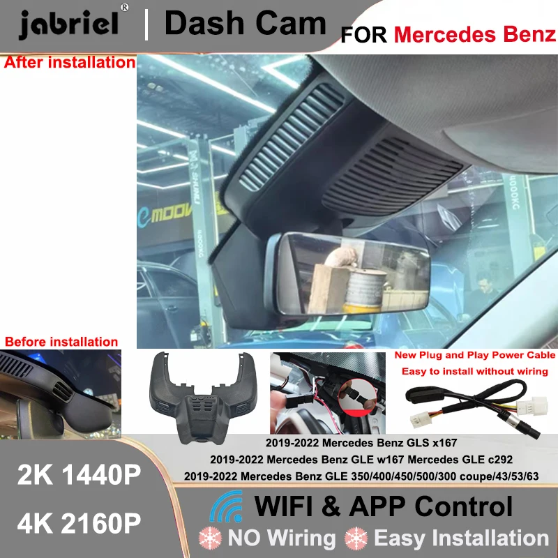 

Dash Cam 2K 4K Wifi Car DVR for Mercedes Benz GLE w167 c292 for Mercedes Benz GLS x166 GLE 350 400 450 500 43 53 63 2019-2021