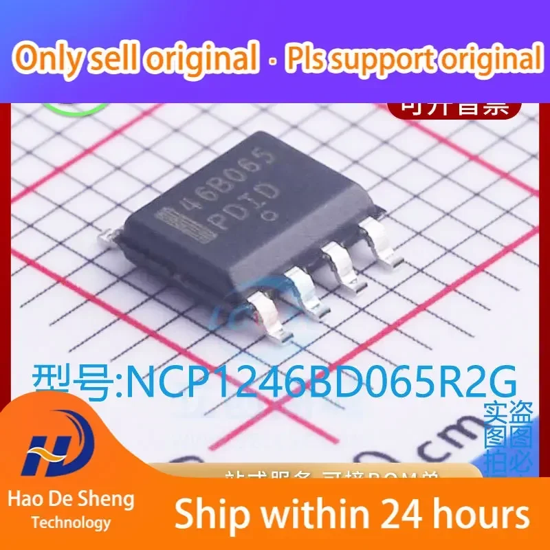 10PCS/LOT  NCP1246BD065R2G  Logo  46B065 SOP8  New Original in Stock  Power bank