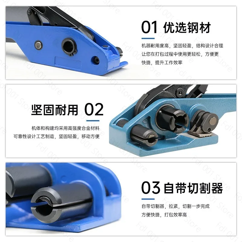 13~19mm Wrapping Manual PET PP Plastic Steel Tensioner & Sealer Strapping Tool Packing Tool Set Strapping Machine Packing Tool