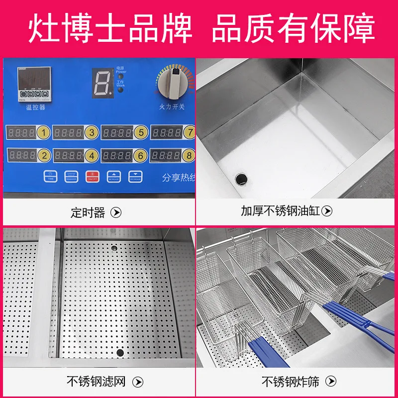 Commercial Electromagnetic Double Cylinder Four Screen 8 Stages Timing Alarm Constant Temperature Conversion Frying Equipment