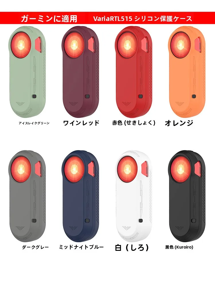 capa-protetora-de-silicone-de-cobertura-total-para-garmin-varia-rtl515-luz-traseira-de-bicicleta-com-radar-acessorios-anti-queda